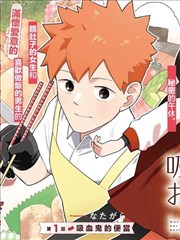 长夜书店漫画封面